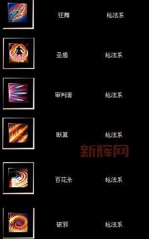 新挑战女武神加点最强方案，输出爆炸怎么点？