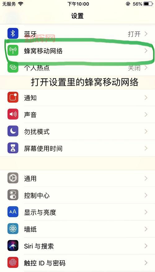 softcam.key无法使用怎么办？常见问题解决方法！