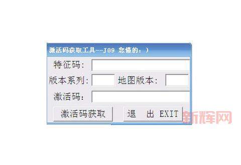 凯立德激活码生成器免费下载，2024最新版！