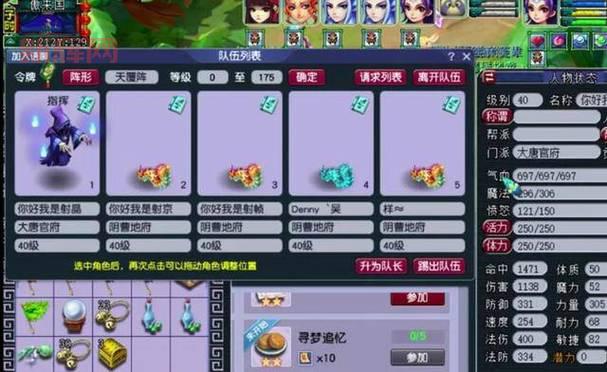梦幻西游75剧情有什么技巧？看完这篇你就全懂了！