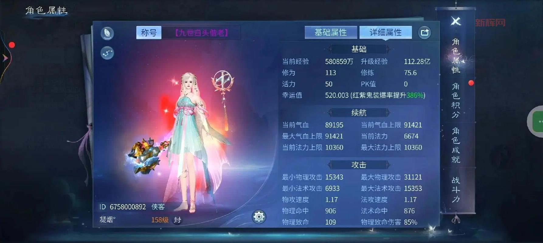 倩女幽魂经验书有什么用？多种用途及获取攻略！