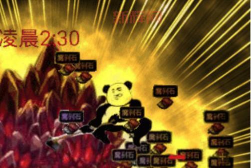 dnf追星逐月武器哪里爆率高？摸金校尉告诉你答案！