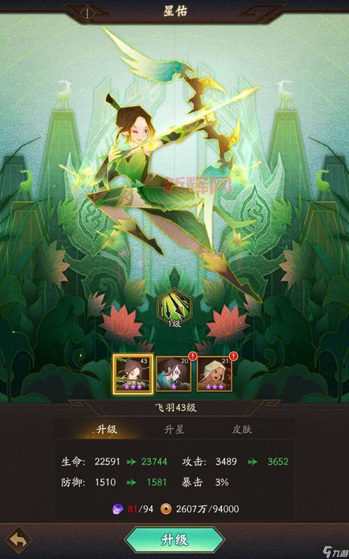 29293神仙道怎么玩？新手入门攻略看这篇就够了！