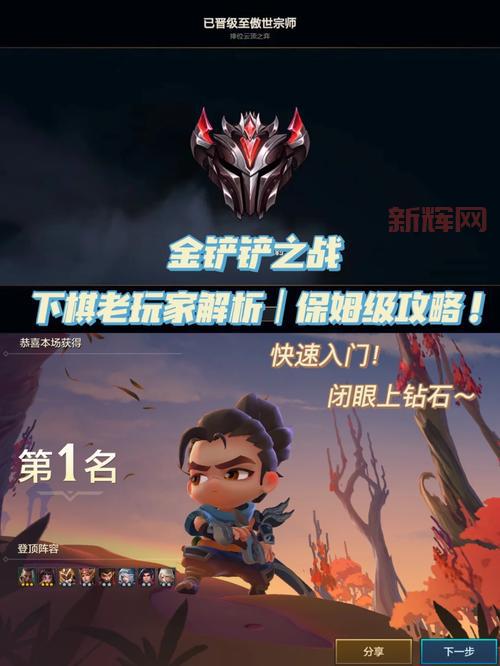 29293神仙道怎么玩？新手入门攻略看这篇就够了！