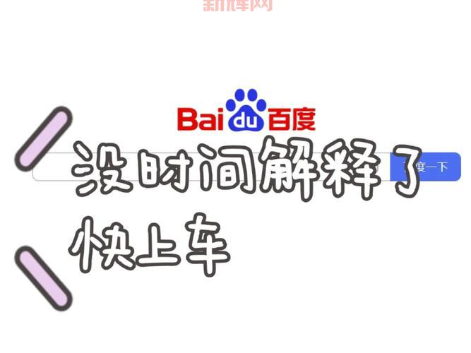 图片区小说区综合区在哪里？老司机带你找资源！