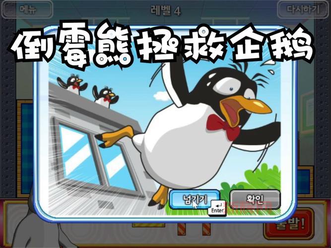 倒霉熊逃离房间攻略怎么玩？手把手教你通关！