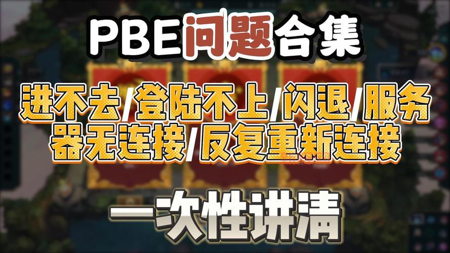 lol未知错误一直出现怎么办？彻底解决问题指南！