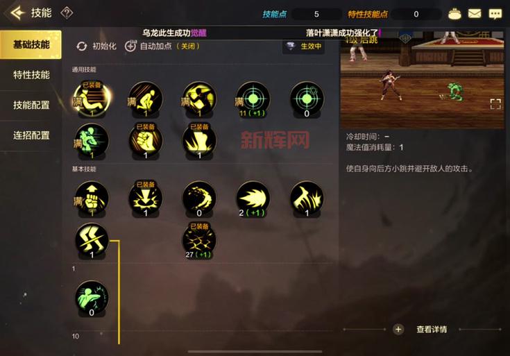 dnf毁灭公爵技能厉害吗？详细分析优缺点！