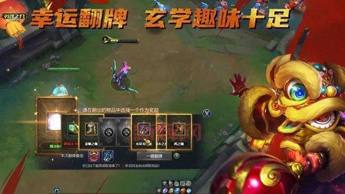 2014游戏春晚明星阵容咋样？大咖云集别错过！