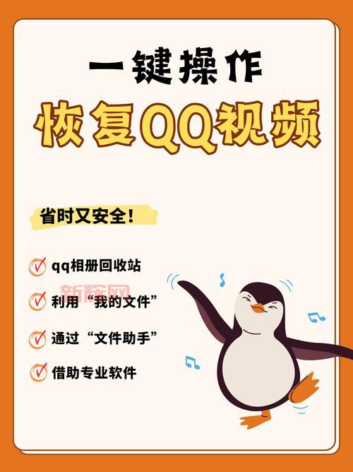 qq督察怎么关闭？不想用了？简单几步教你快速取消！