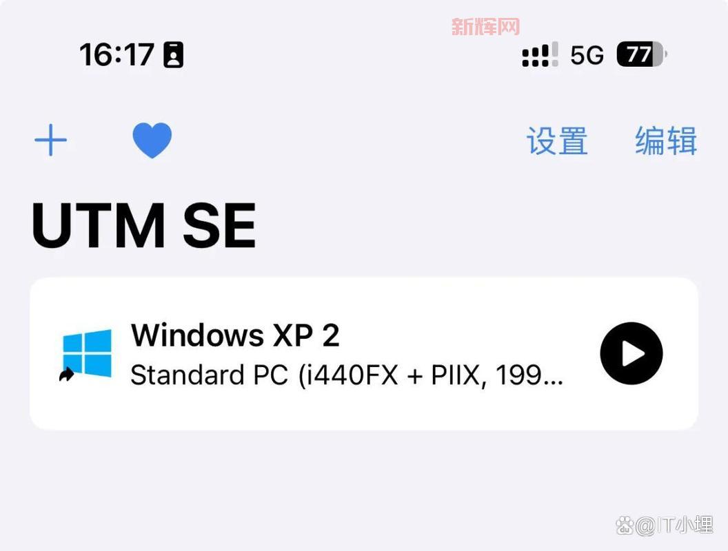 applocale xp怎么安装？保姆级教程来了（附下载）！