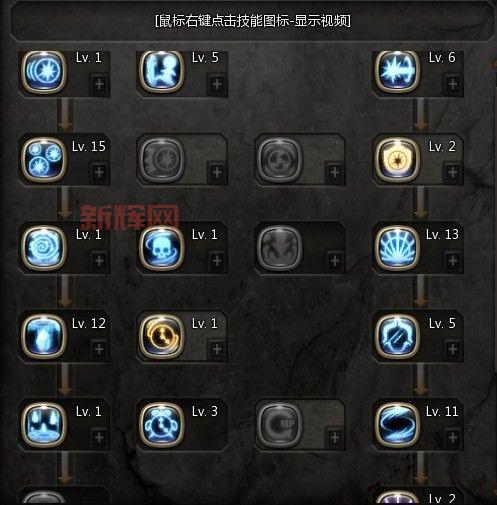 洛奇英雄传杖娘加点攻略，新手必看技能加点！