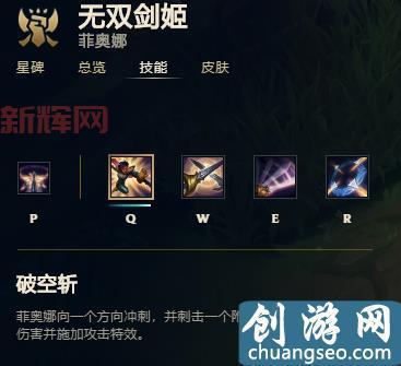 洛奇英雄传杖娘加点攻略，新手必看技能加点！