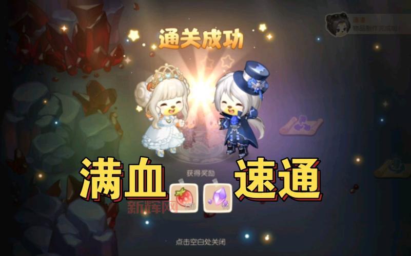 奥比岛梦幻国度第三宫阵容怎么搭配？大神都这么玩！