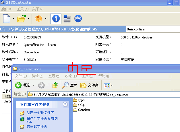 nokiae66软件更新了吗？最新版本下载与安装攻略！