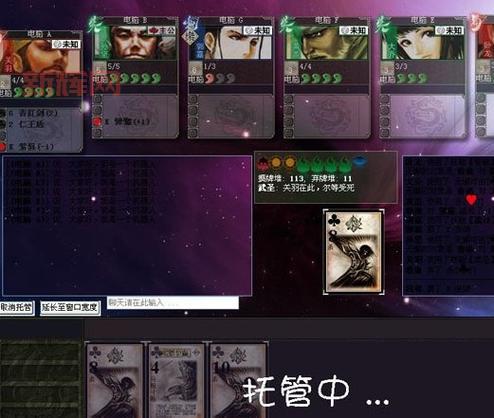 太阳神三国杀鬼隐版武将有哪些？技能强度解析！