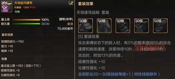 dnf哥布林套装怎么获得？新手快速获取攻略！