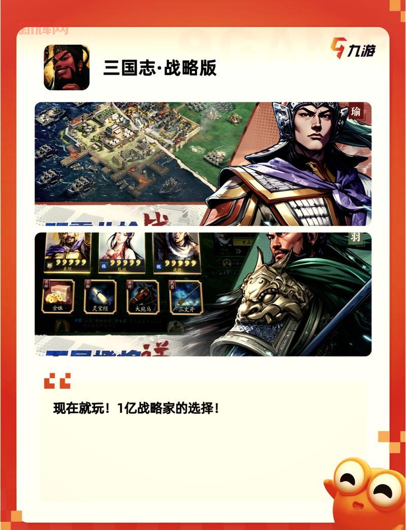 手游排行新鲜出炉！这几款游戏现在玩的人最多！