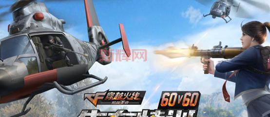 cf完美和cf有什么区别？看完这个你就懂了！