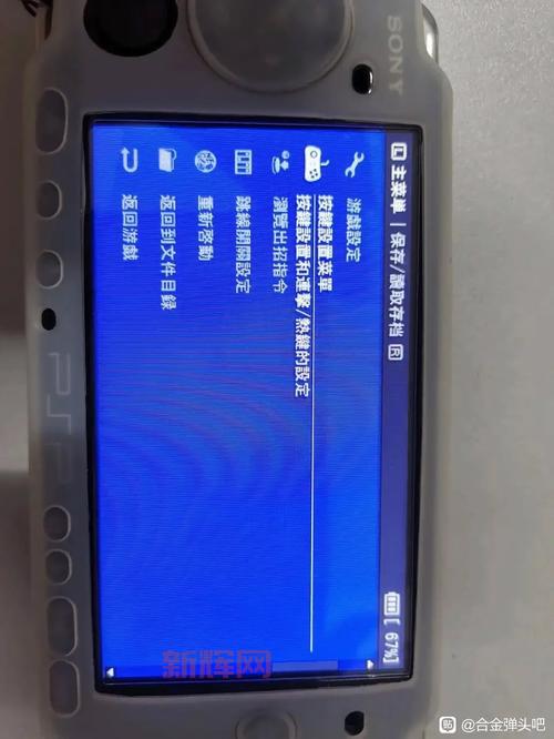 psp ps游戏怎么在PSP上玩？超详细教程手把手教你设置。