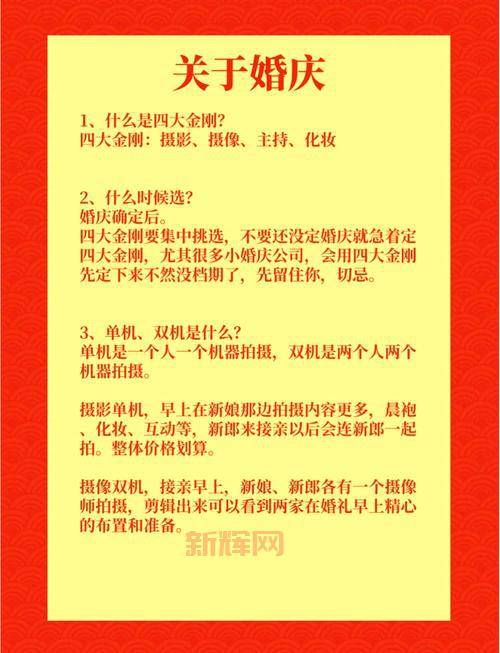 大乐斗结婚攻略：想知道大乐斗怎么结婚快看这里！