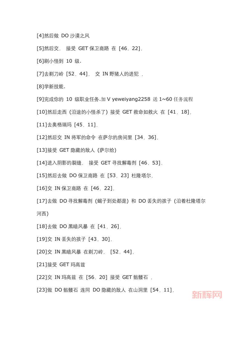 wow饱读诗书任务怎么做？新手保姆级攻略来啦！