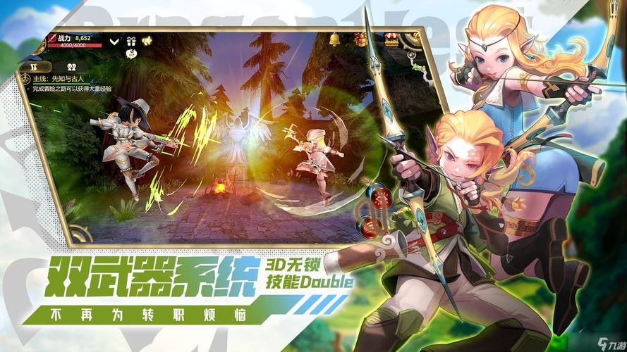 最新龙之谷弓箭手转职任务流程，手把手教你轻松搞定！