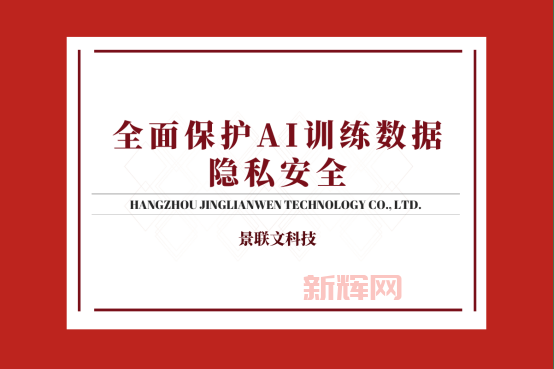 云末加速器安全吗？深度解析保障你的隐私！