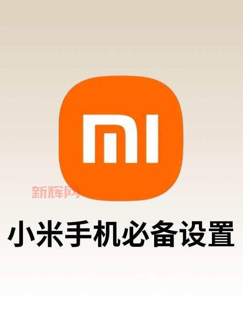 想买小米手机2？这些问题你一定要先搞清楚！