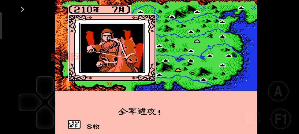 fc三国志3哪个版本好？比较几个版本帮你选！