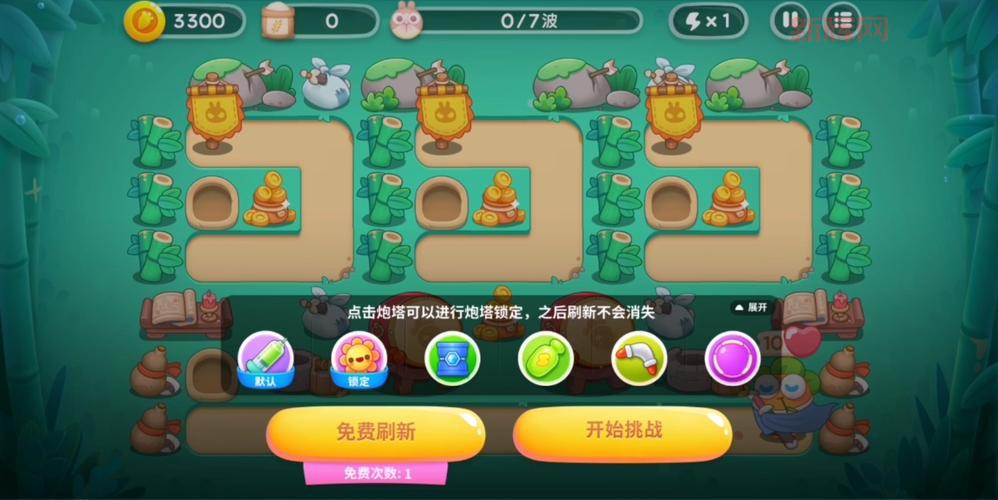 保卫萝卜挑战18过不去？手把手教你拿金萝卜！