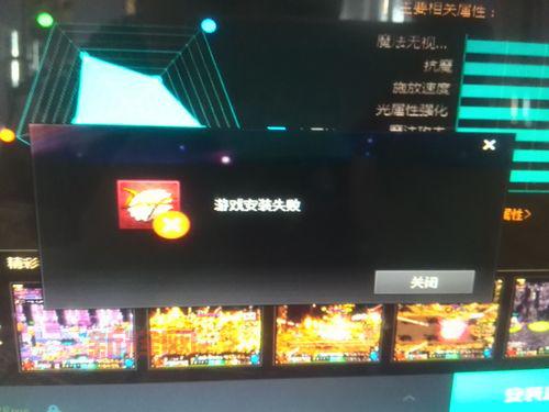 dnf进不去怎么办？详细解答dnf怎么进不去了！
