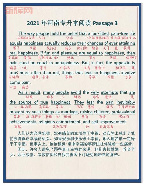 不懂1118是什么意思？详解它在不同语境下的多种含义。