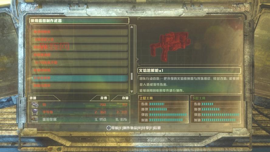 想玩死亡空间3配置怎么看？教你几招轻松检查电脑