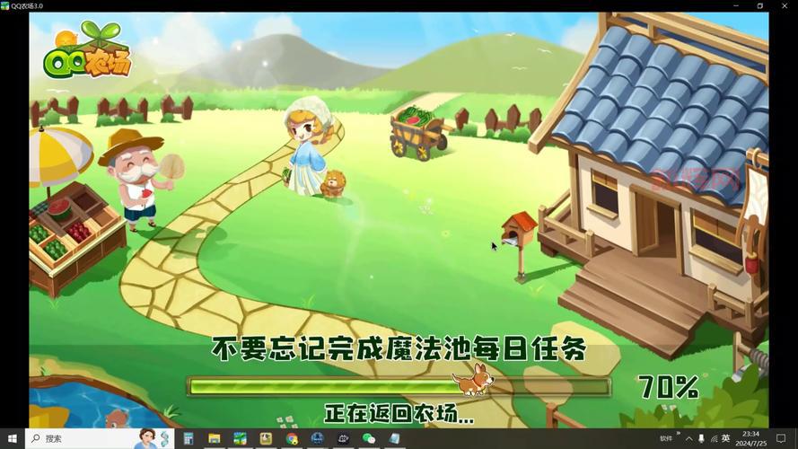 达到qq农场最高等级有什么好处？满级奖励大揭秘！