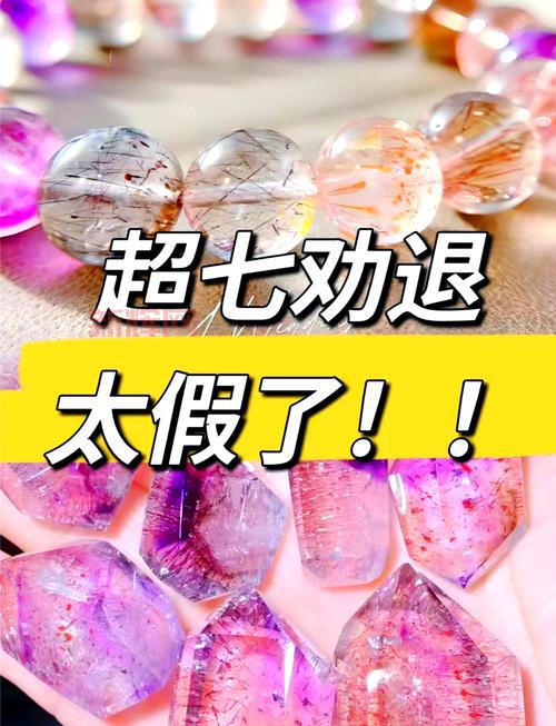 七七人气王官方下载安全吗？教你辨别真伪避免风险！
