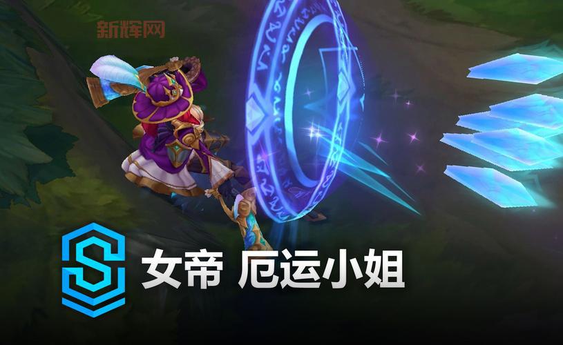 英雄联盟好运姐是谁？新手必看英雄角色介绍！