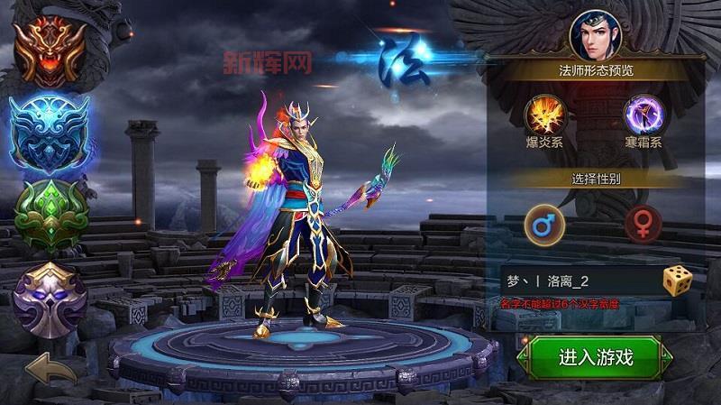 手游世界ol法师最强攻略，输出爆炸轻松刷图！