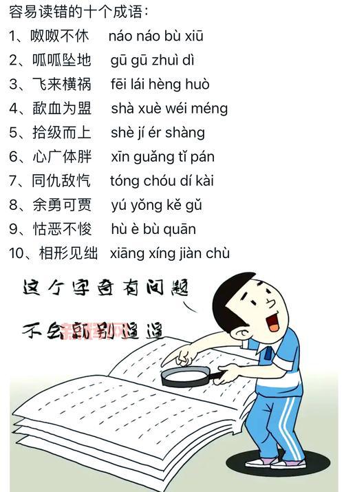 十动然拒是成语吗？快来看看你用对这个词了吗？