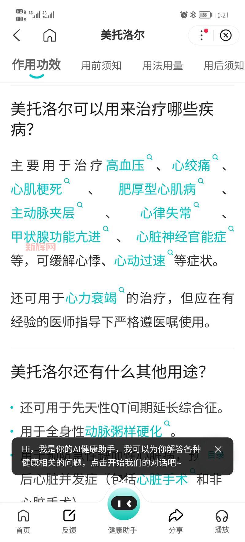 探索托尔托拉的力量有什么用？了解它能给你带来哪些好处。