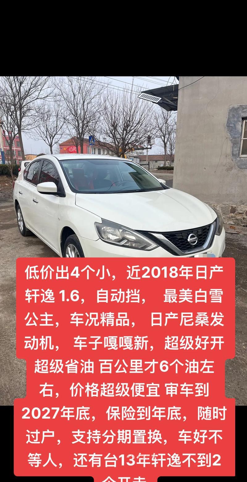 日产1区至六区有啥区别？看完这篇你就懂了！