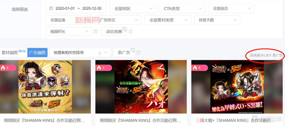 盗版三国志修改版怎么玩？新手求详细教程！