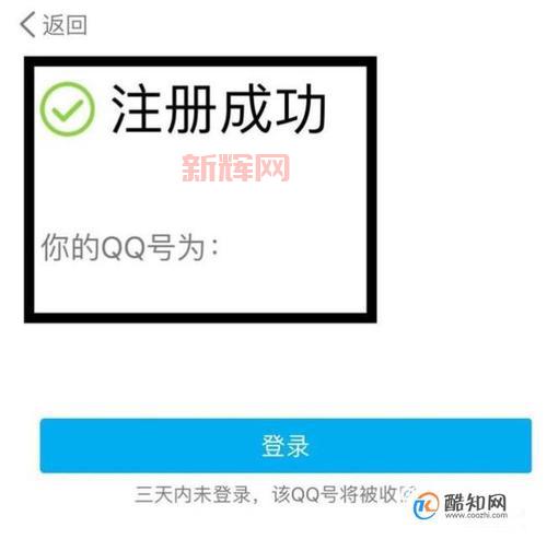 lol36账号怎么注册啊？手把手教你注册登录！
