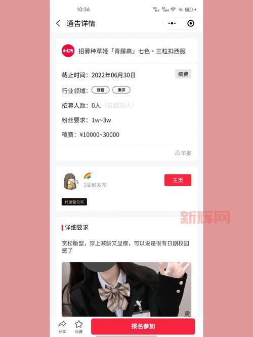 lol36账号怎么注册啊？手把手教你注册登录！