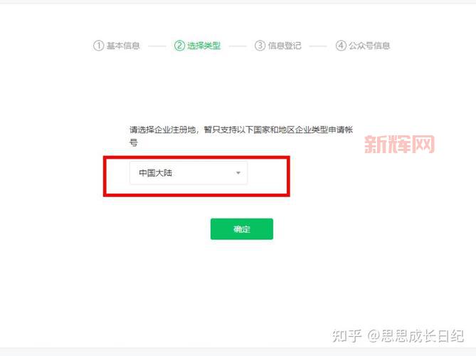 lol36账号怎么注册啊？手把手教你注册登录！