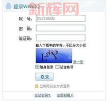 qq空间登录网址是啥？老司机手把手教你找！