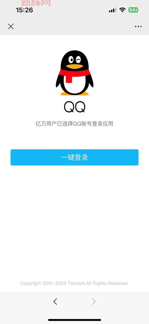 qq空间登录网址是啥？老司机手把手教你找！