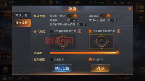 游戏里怎么刷枪等级？高手分享的升级秘籍！