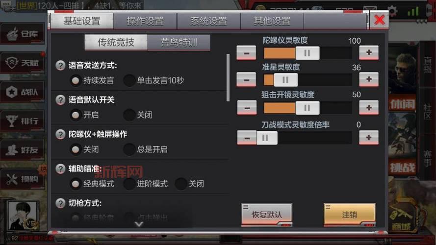cf下载迅雷速度慢怎么办？几个技巧让你飞起！