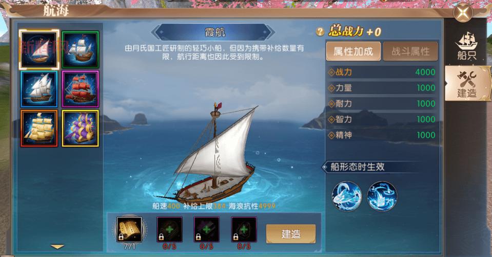 天希大航海时代ol：重温经典，扬帆起航！